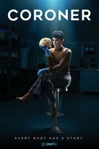  Коронер 